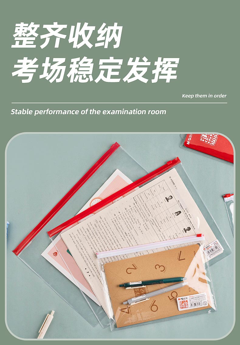中考专用透明笔袋 考试袋子高考考试袋工具包文具袋大容量考研文件袋