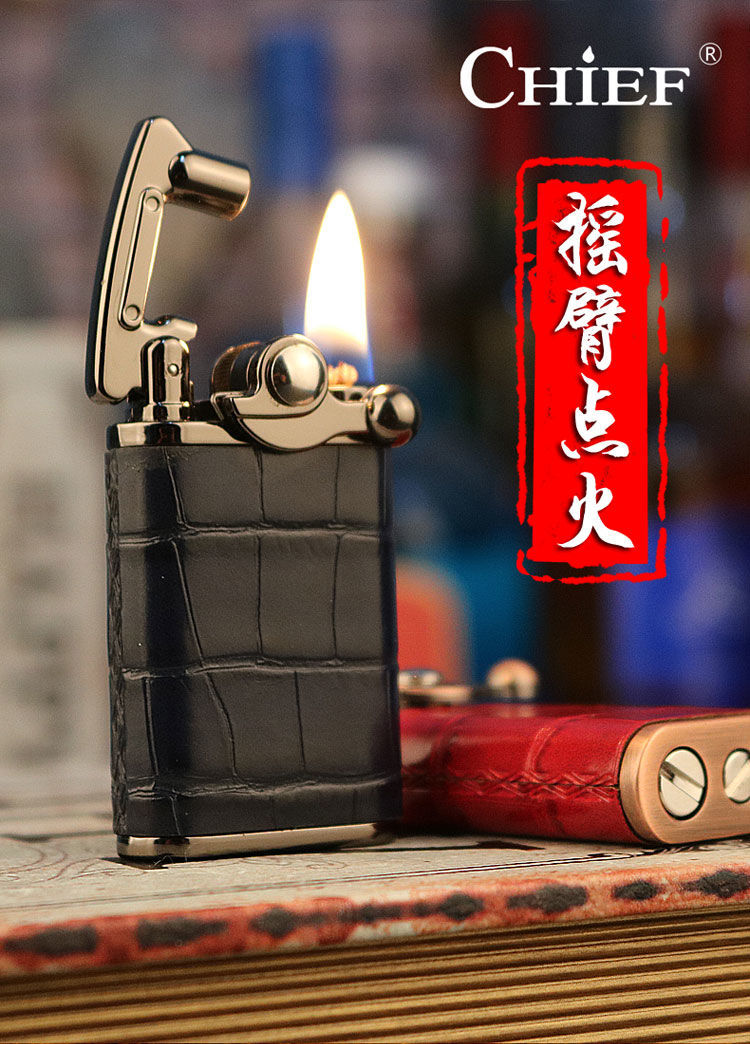 领凡chief首领煤油打火机摇臂回弹真皮创意老式怀旧复古个性男士礼物