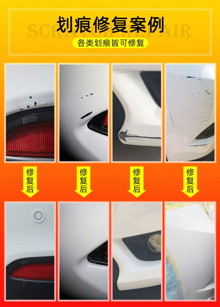 点缤丰田卡罗拉补漆笔珍珠白白银金属黑云母专用汽车漆划痕修复神器