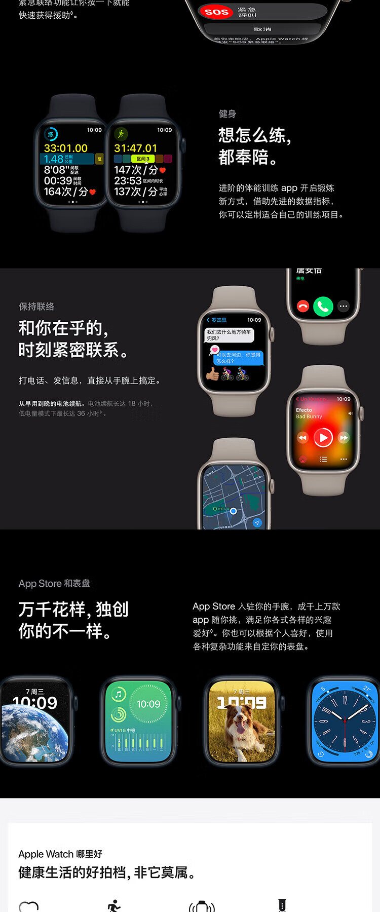 apple苹果手表apple watchs8iwatchs7ses6s5代智能运动电 se(2021款)