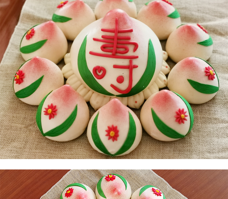 山东青岛王哥庄大馒头旗舰店老人生日寿桃馍馍小蛋糕寿包礼花饽饽1个3
