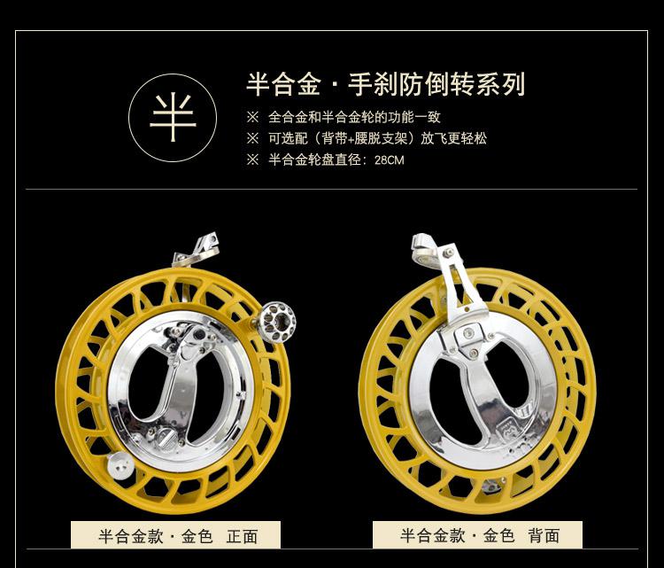 万和风筝轮万和新款铝镁全合金刹车防倒转风筝线轮带夜灯大轴承成人握