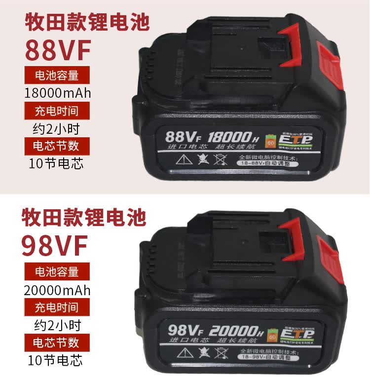 大艺牧田款锂电池角磨机手电钻电扳手电锤充电器电动工具通用电池48v
