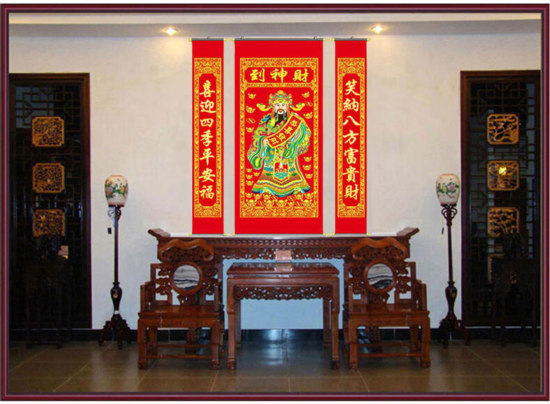 【喜i庆】吉星高照中堂画对联三星高照财神到堂屋背景墙挂画新年装饰