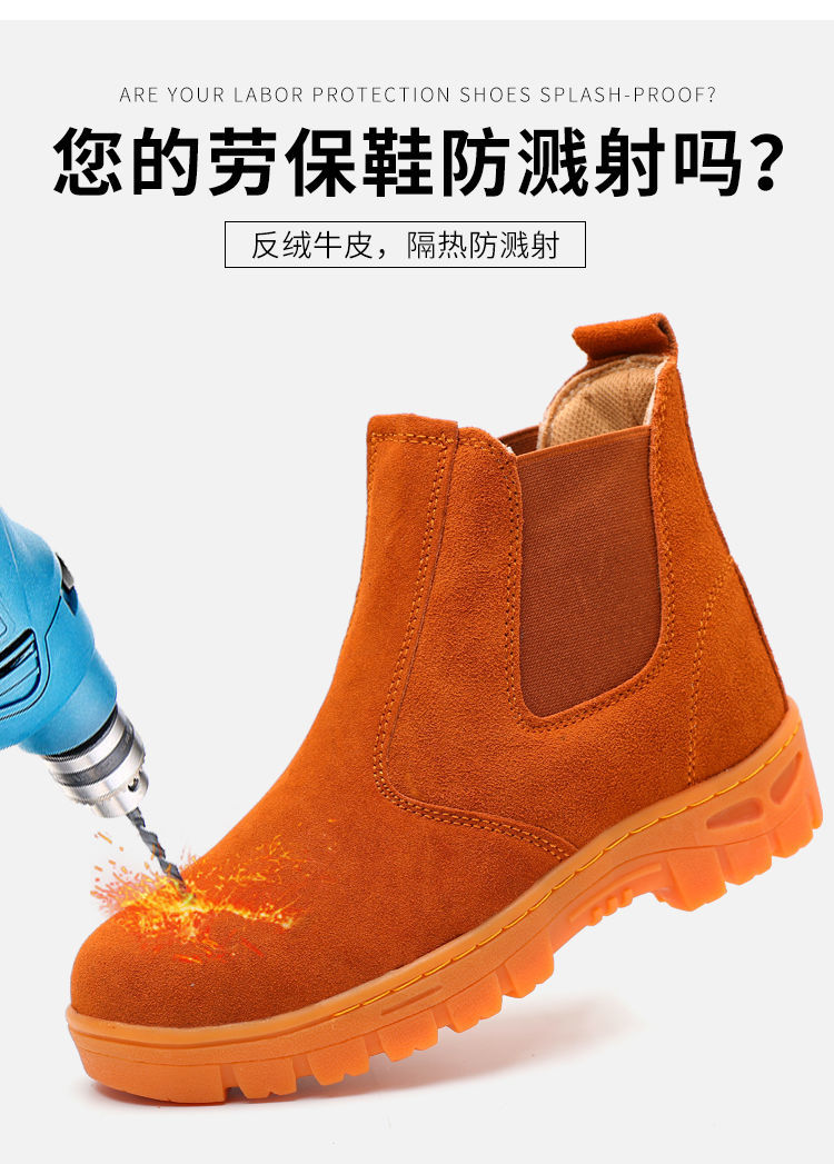 翻毛毛面翻皮电焊工劳保鞋男士工作鞋电焊工劳保鞋男一脚蹬工作鞋防烫
