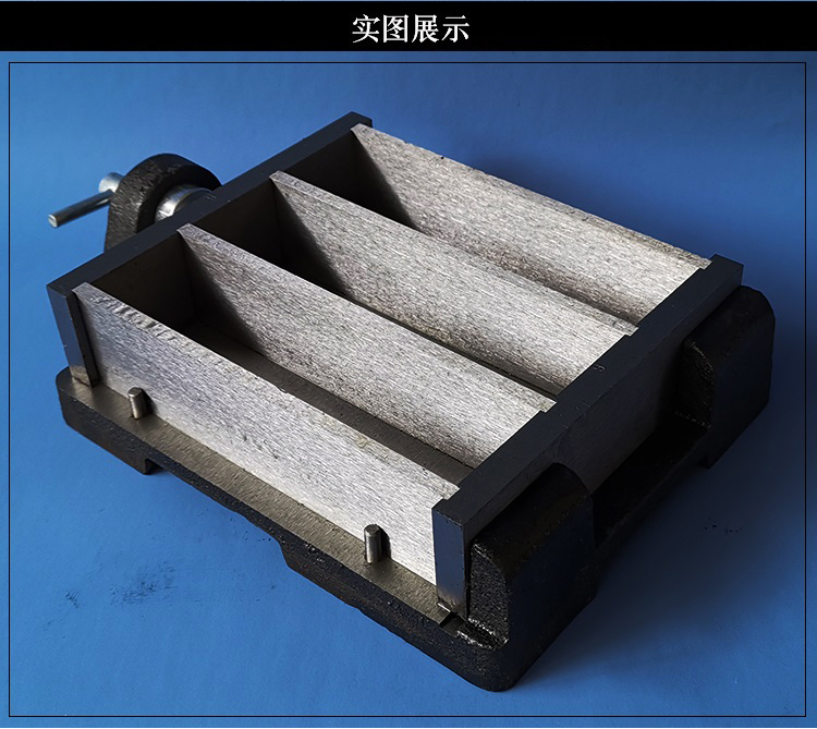 水泥胶砂试模三联软练试块模具钢模4040160抗折灌浆料4040160mm钢模
