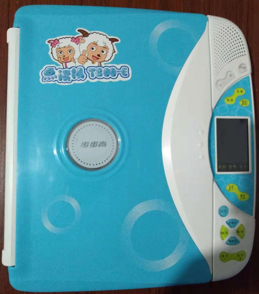 步步高点读机t800t800e同步学习点读机机原装包下资料湖蓝色800标配