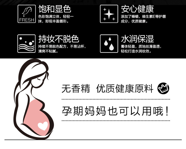 韩纪烈焰魅惑唇膏防水防干滋润保湿口红美妆化妆品 抖音同款口红 中国红01