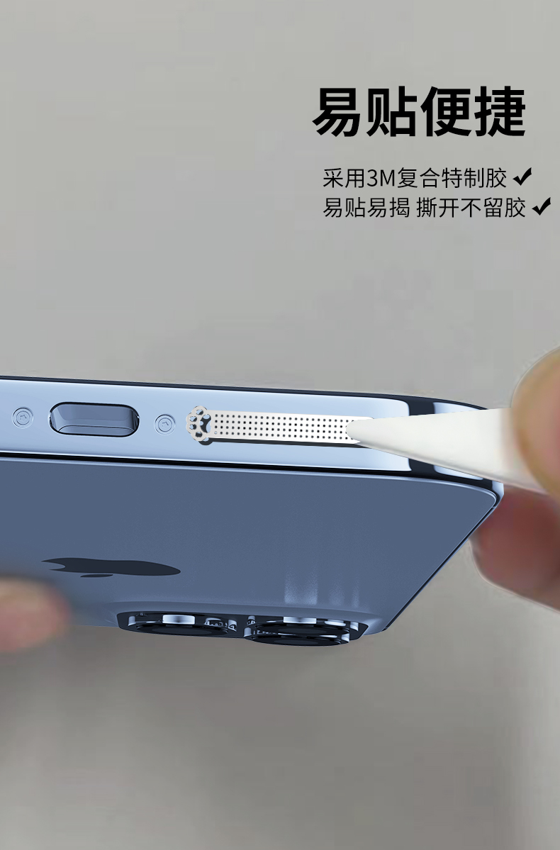 jean miss 适用苹果13手机喇叭防尘贴防尘塞iphone13pro扬声器金属