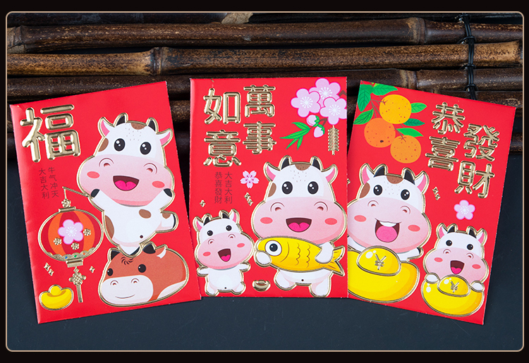 红包袋通用个性创意可爱小压岁包卡通利是封牛年大吉卡通随机混发36个