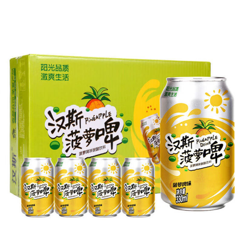 菠萝啤香橙330ml童年味道汉斯菠萝啤330ml24罐