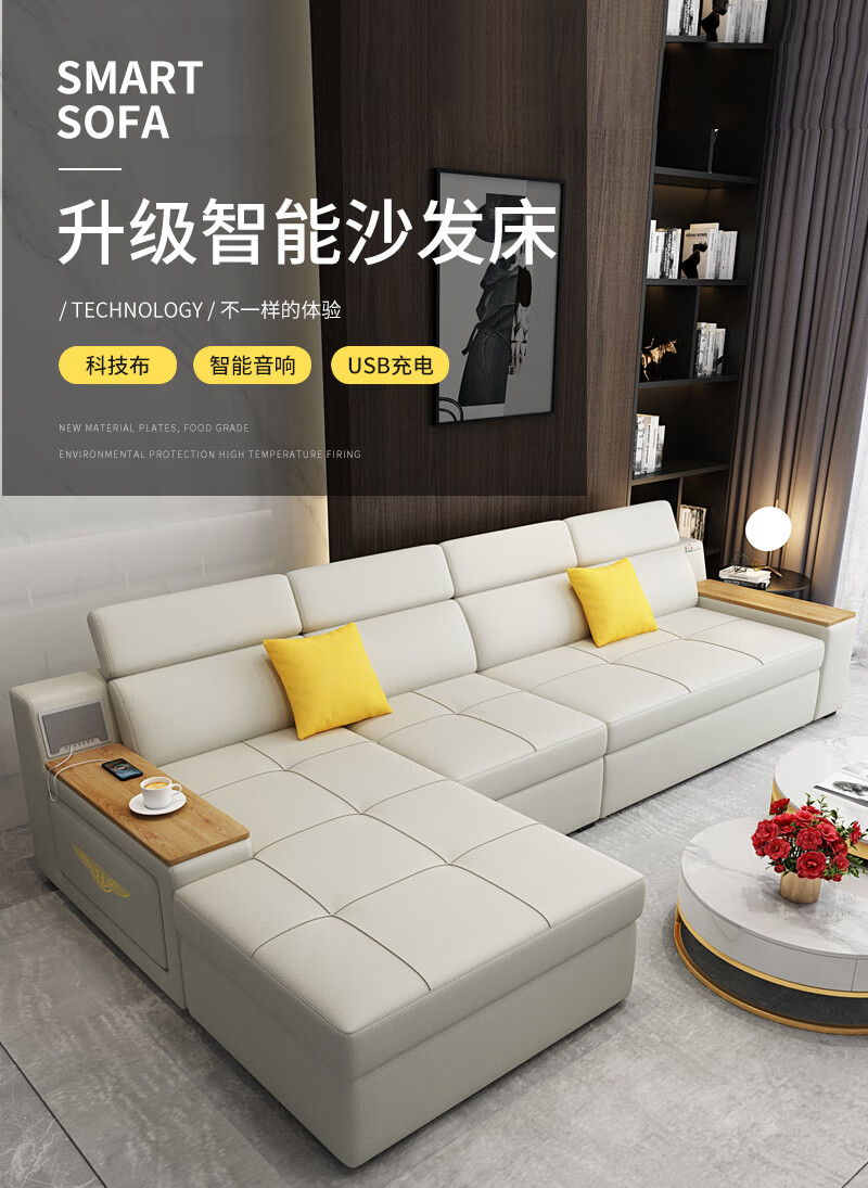 尼易 科技布沙发床两用豪华家用带音响多功能大小户型布艺沙发可折叠储物带贵妃 3.25米海绵款双+单+贵+脚踏(科技布) 下单备注颜色