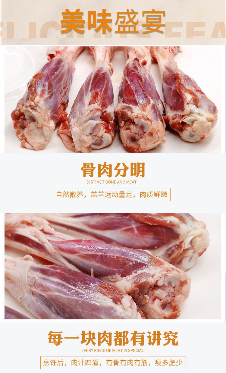 羊前腿现宰新鲜吸骨髓羊棒骨羊前后腿腱前棒食材羊前棒2斤