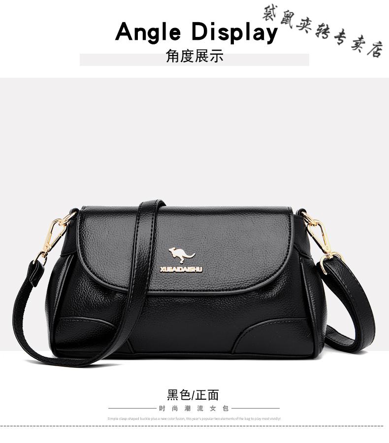 袋鼠旗舰官方店特价袋鼠新品真皮斜挎包女士包包女2021新款女包妈妈