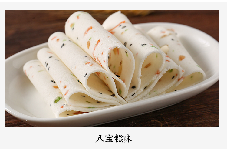 李八味阜宁大糕江苏盐城特产云片糕糯米芝麻糕散小包装桂花糕年货