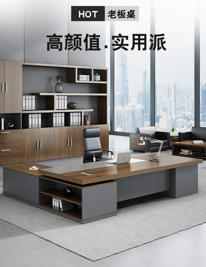 简蒂尼家具老板桌办公桌总裁桌简约现代大气大班台新中式总经理主管桌