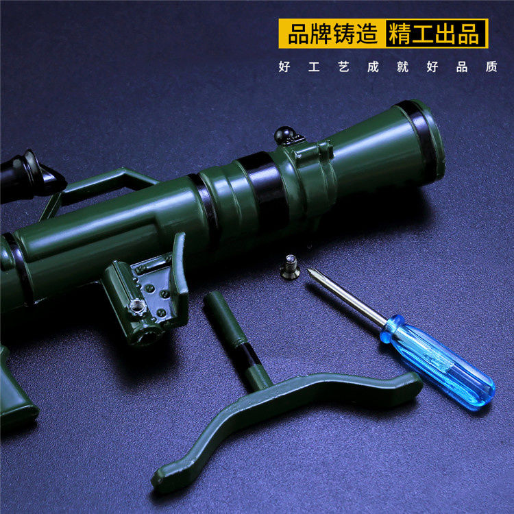 aug突擊步搶玩具 和平精英吃雞裝備玩具m3e1-a導彈mg榴彈發射器rpg