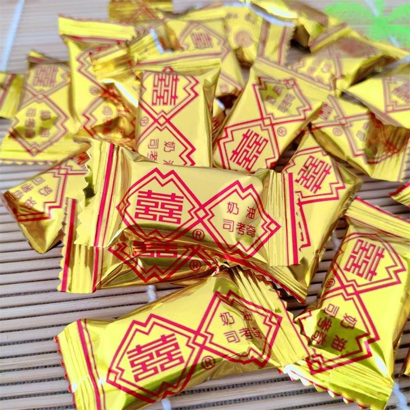 老式奶油司考奇糖 2斤宁夏花果8090后小儿时候回忆婚庆年货喜糖果