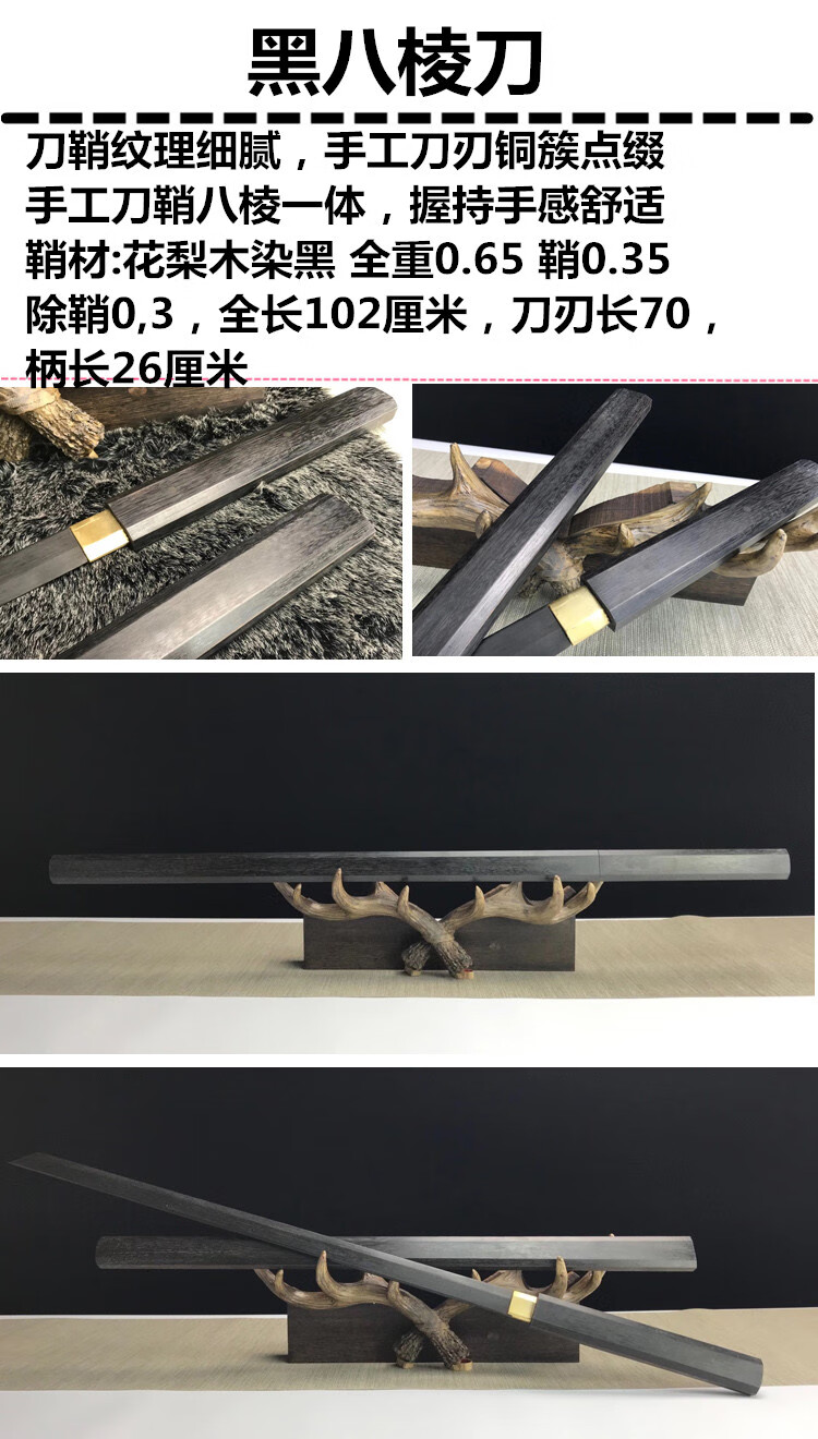 唐代直木质木刀环首刀木质裴东来一体表演道具长剑陌剑未开刃金装唐