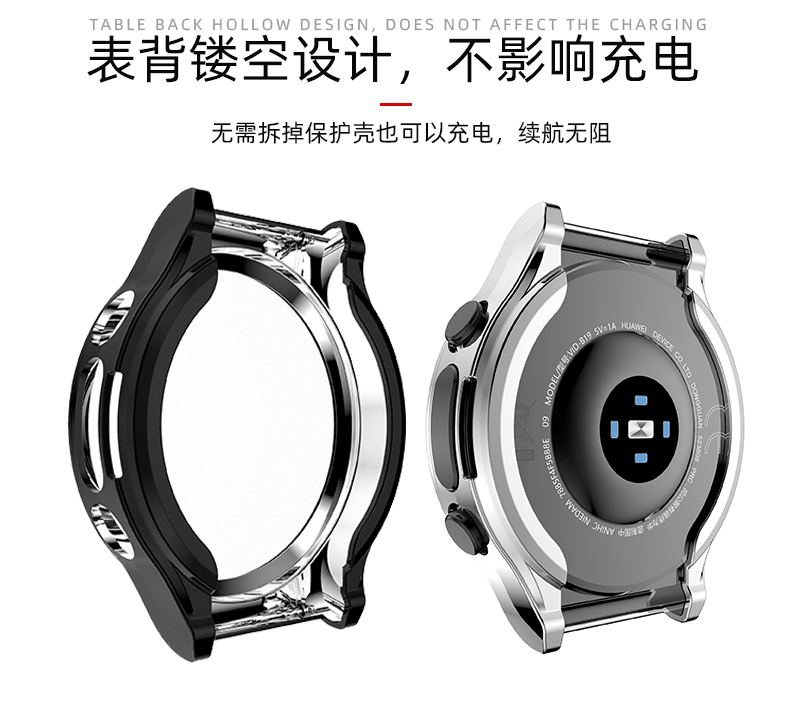 官方旗舰华为huawei手表watchgt2proecg钢化膜壳膜一体vidb99vidb99