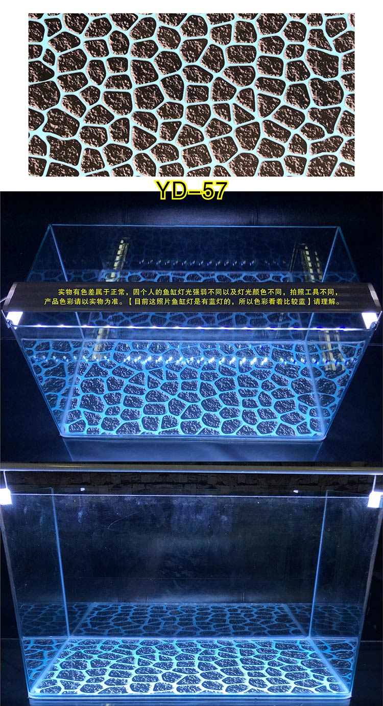 【京选好货】 鱼缸底部贴纸鱼缸底部贴纸背景底色底景底画底板造景