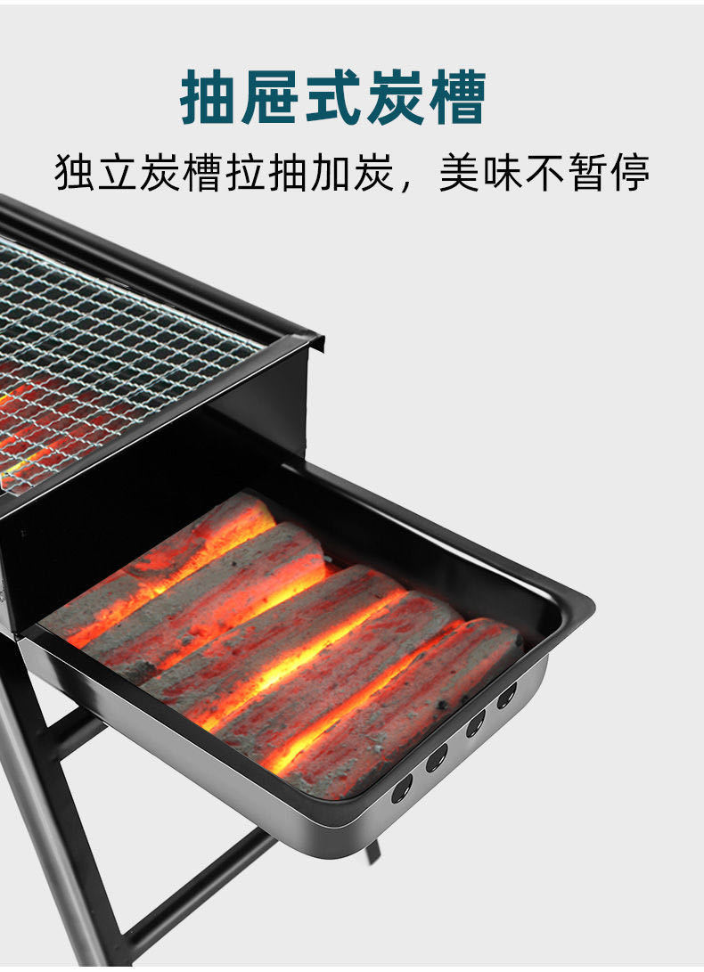 烤串炉套木炭工具野外烧烤架抽拉碳层烤炉方格烤网烤炉套餐三豪华套餐