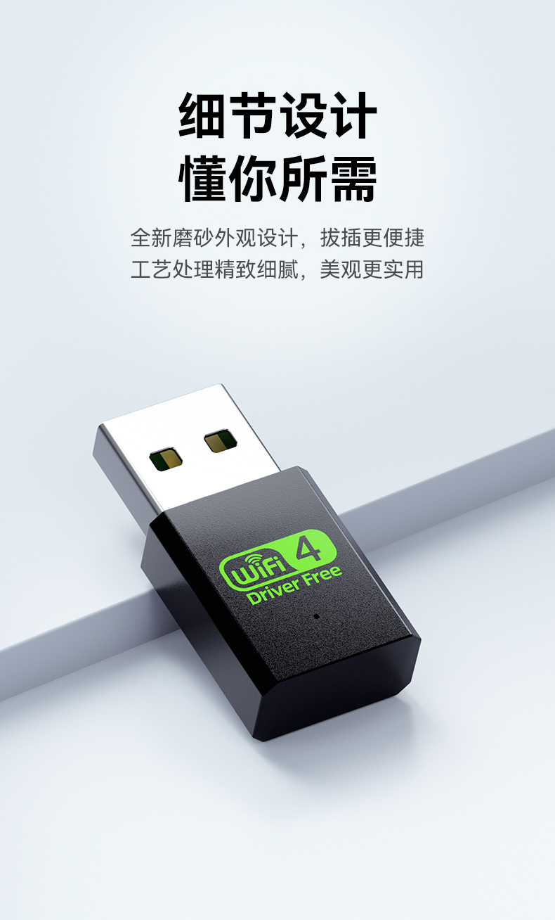 华为(huawei)通用 免驱动usb无线网卡wifi接收器迷你无限网络信号驱动