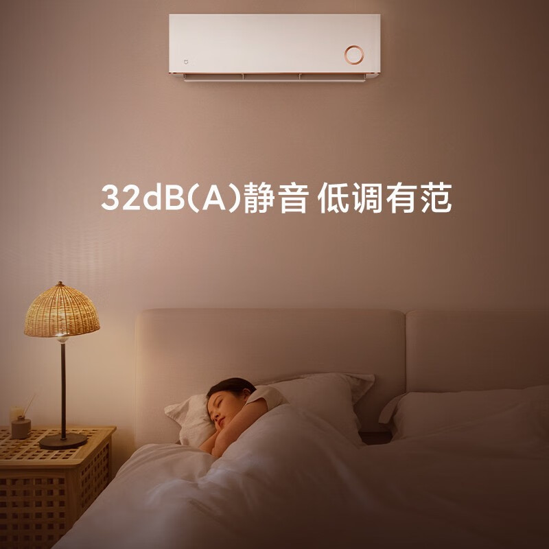 米家 新一级能效 变频冷暖空调 2匹 图5