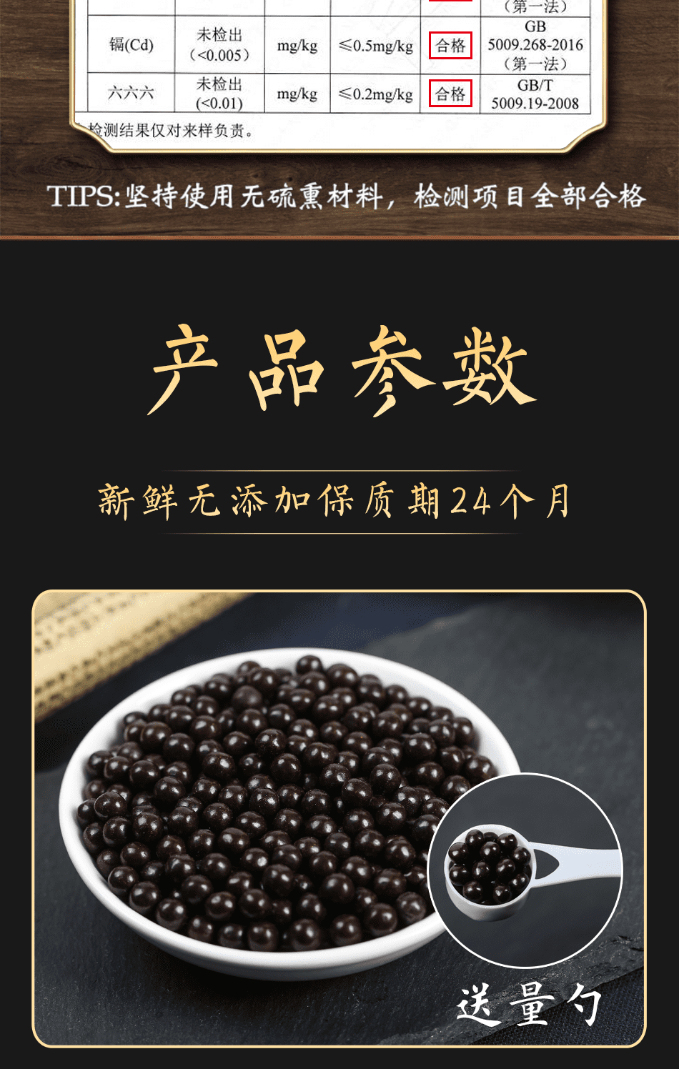 溫經湯丸溫經湯溫經宮寒北京原材料包裝200g 200g【圖片 價格 品牌