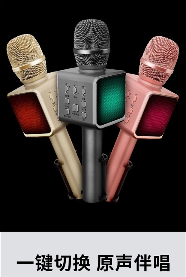 hkxa话筒音响一体麦克风k歌无线蓝牙家用唱歌手机电视专用唱吧全民k歌