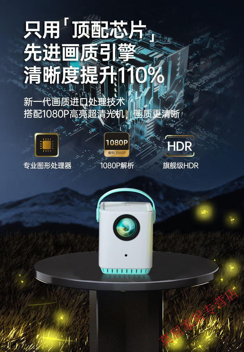 华为 huawei适用超清新款投影仪家用卧室手机投屏5g一体机投墙小型