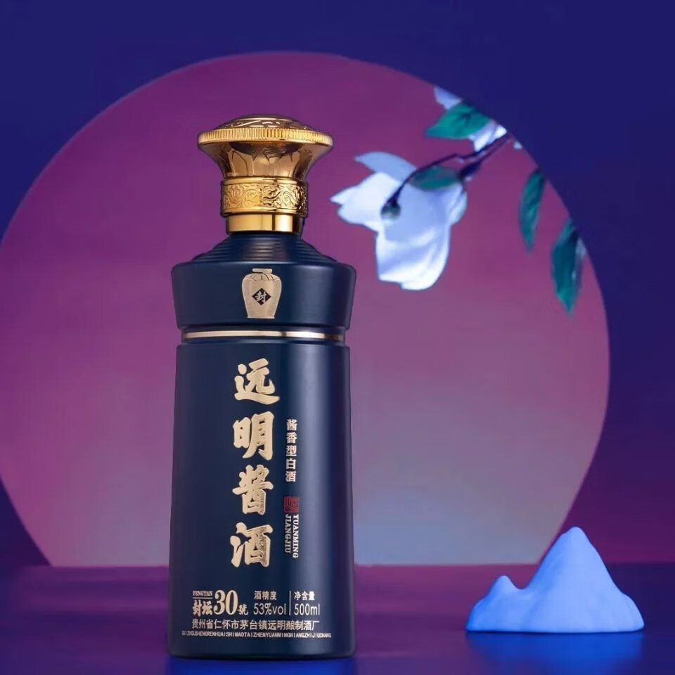 远明酱酒封坛30酱香型53度纯粮白酒一瓶2瓶6瓶 2瓶装【图片 价格 品牌