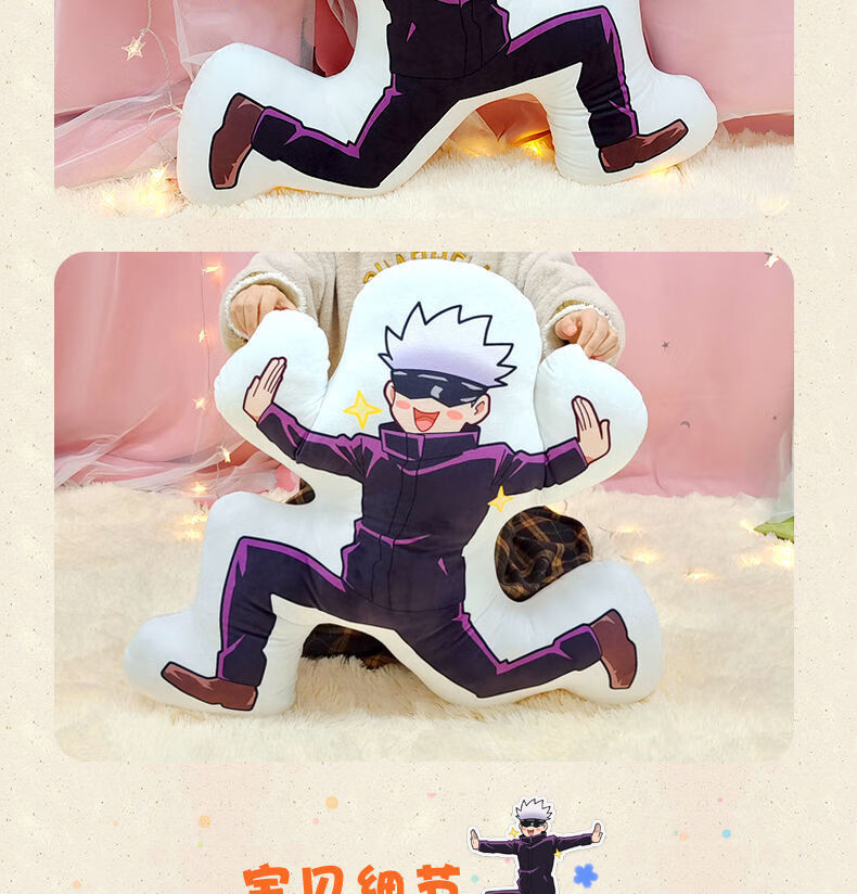 二次元动漫咒术回战立牌挂件五条悟周边亚克力摇摇乐书签摆件解压