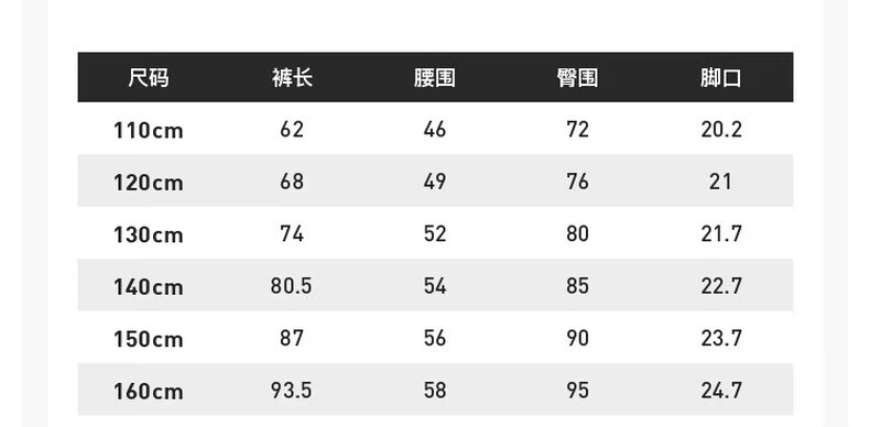 马骑顿（MQD）MQD童装男童裤子2MQD卫裤百搭儿童时尚024秋季新品中大童时尚百搭卫裤儿童运动休闲裤 黑色 150cm详情图片10