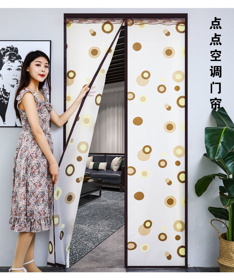 辰至尚品空调门帘保暖防冷气隔断卧室家用厨房浴室防蚊防风防虫自吸防
