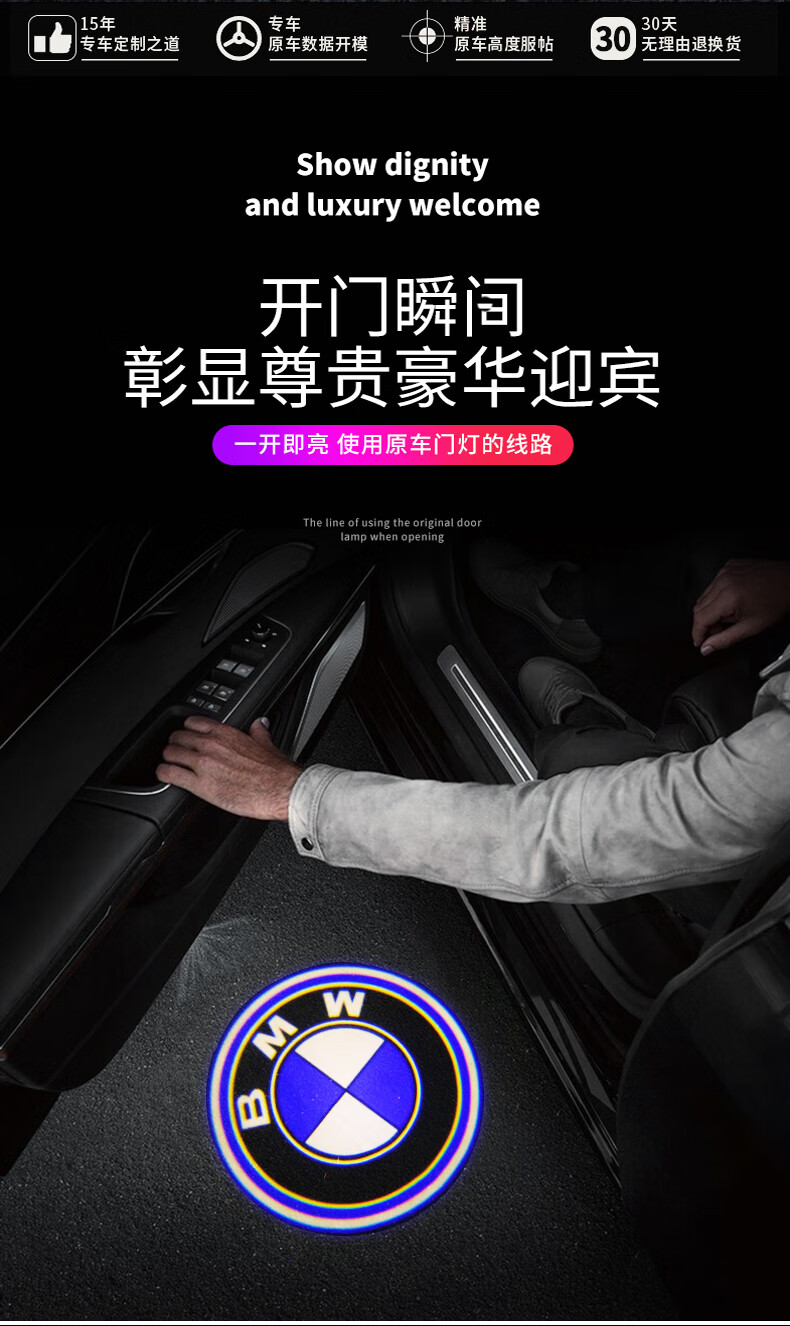 宝马迎宾灯原厂原装3系5系525/530车门1系7系x1x3x5氛围灯 宝马x3 x4