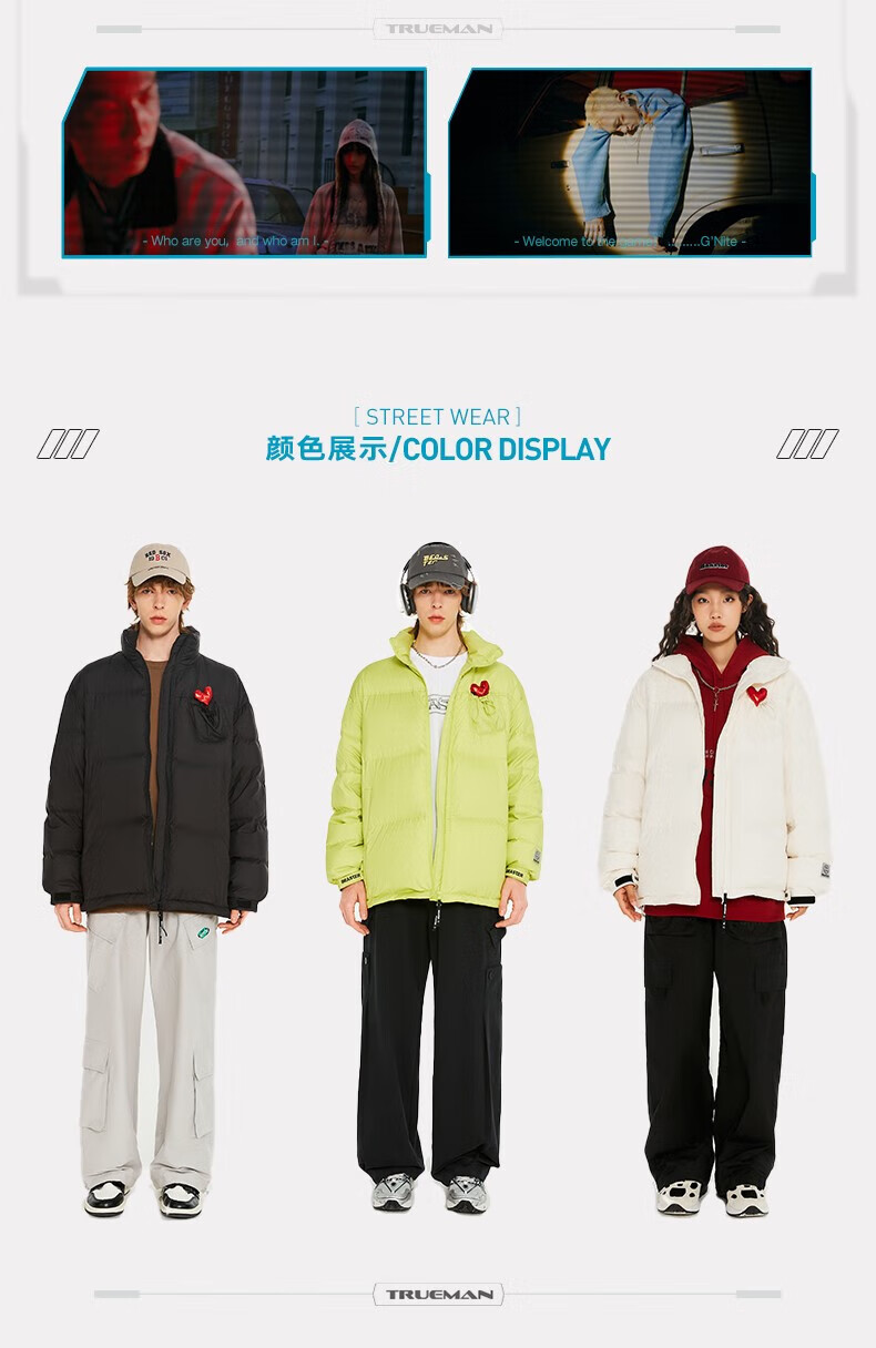 【京选品质】beaster反光羽绒服 beaster小恶魔发光印花白鸭绒冬季