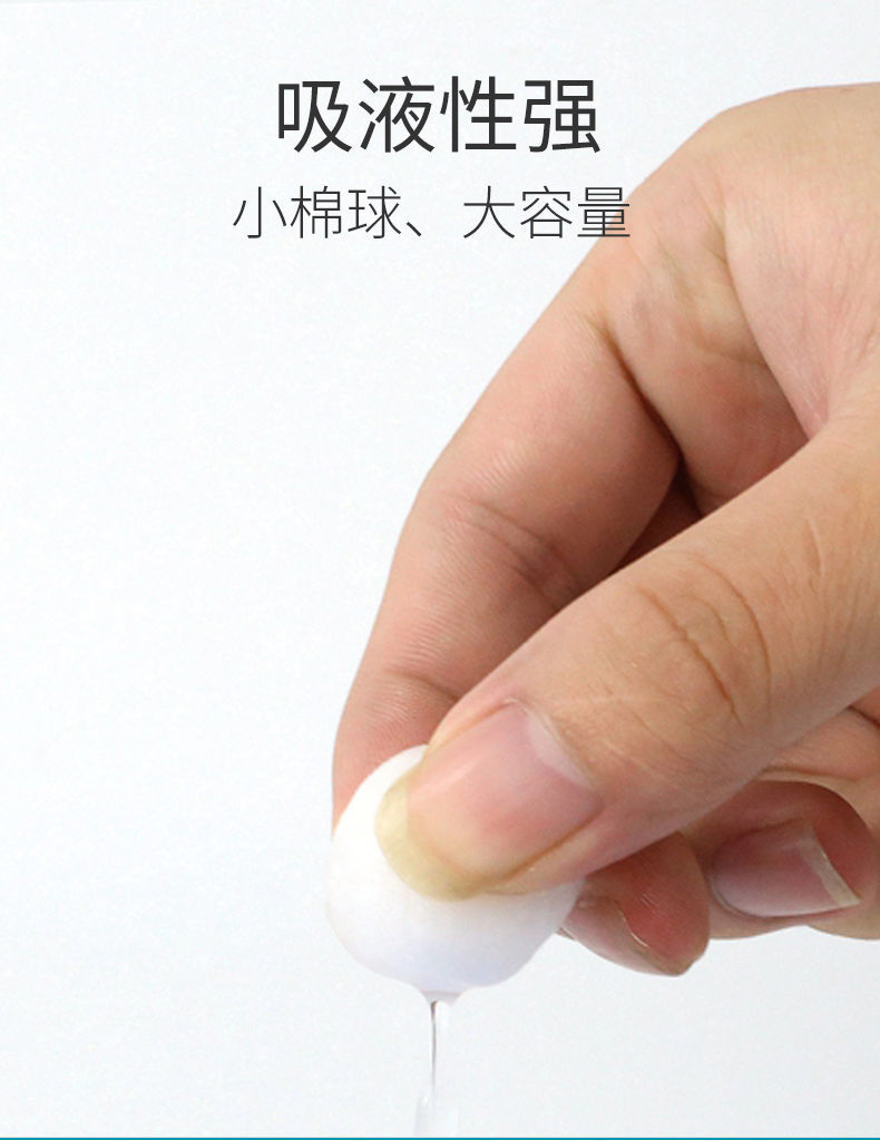 一次性独立包装家用酒精碘伏消毒棉花球卫生清洁医用级棉球25g包3包