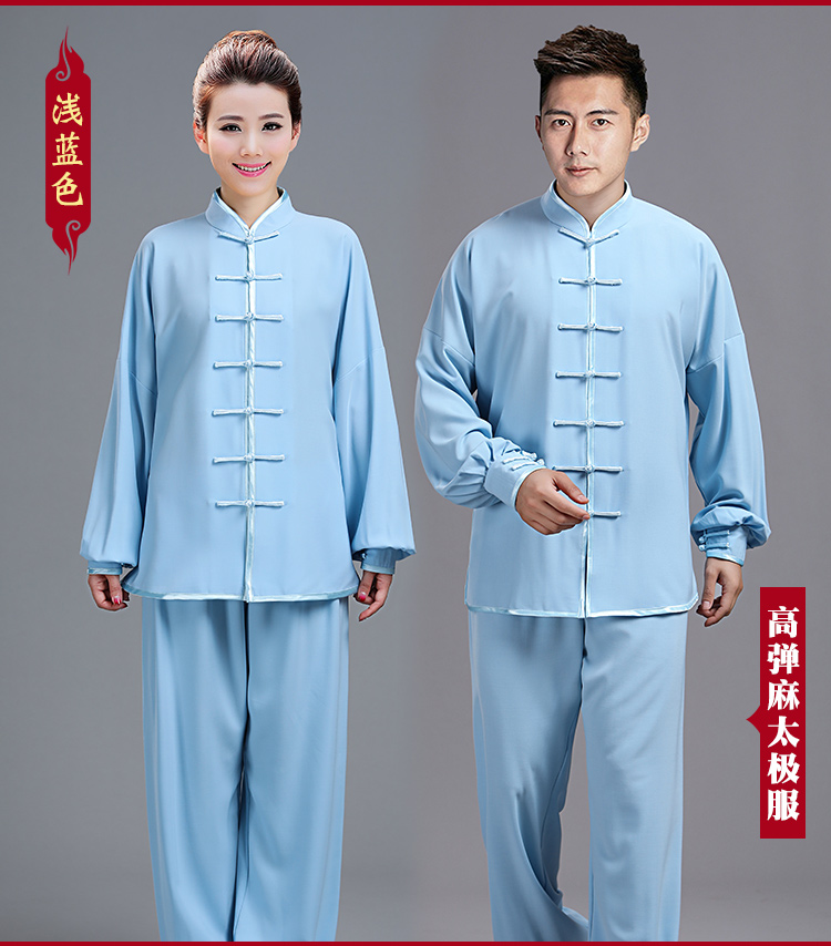 上海太极服装专卖店图片