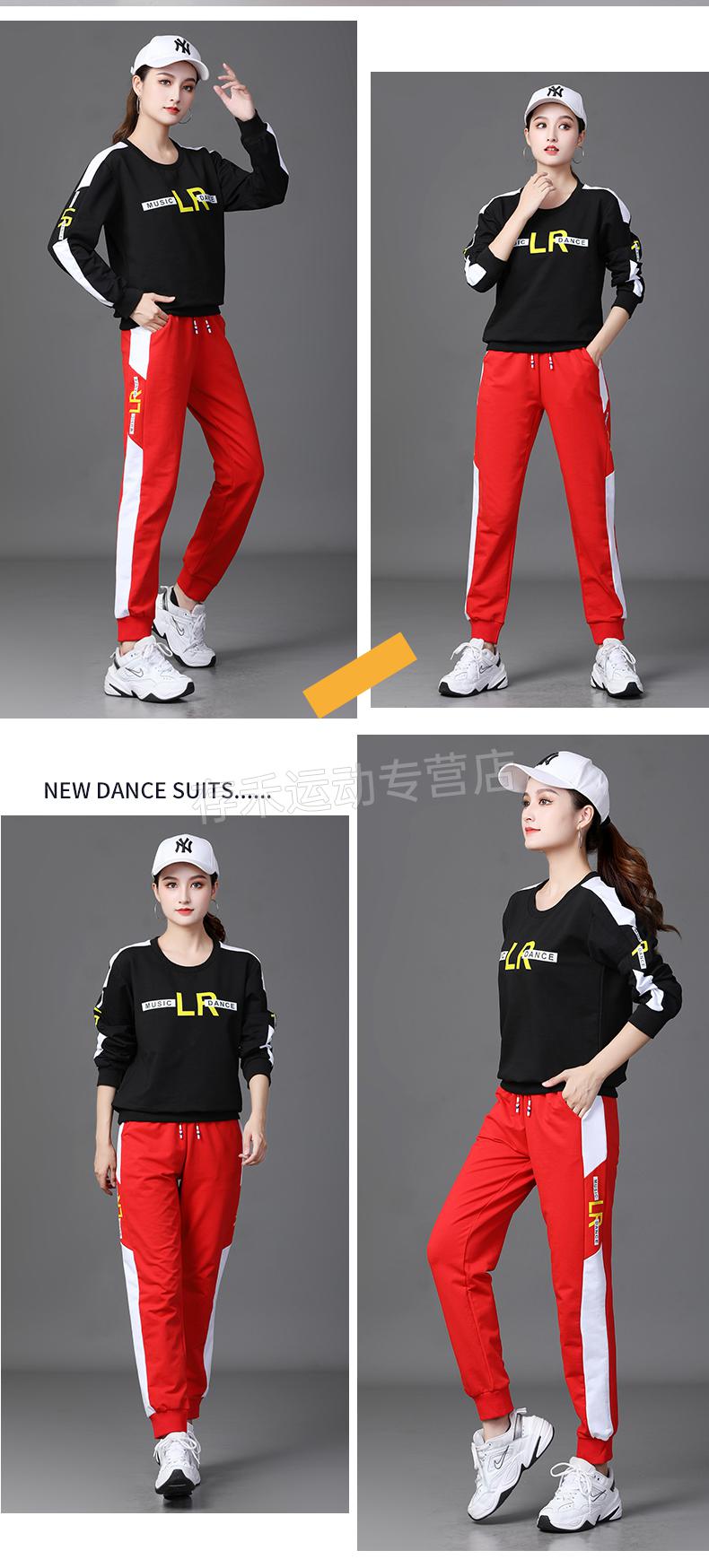 杨丽萍广场舞服装运动套装新款纯棉舞蹈跳舞衣服秋季曳步舞健身服黑色