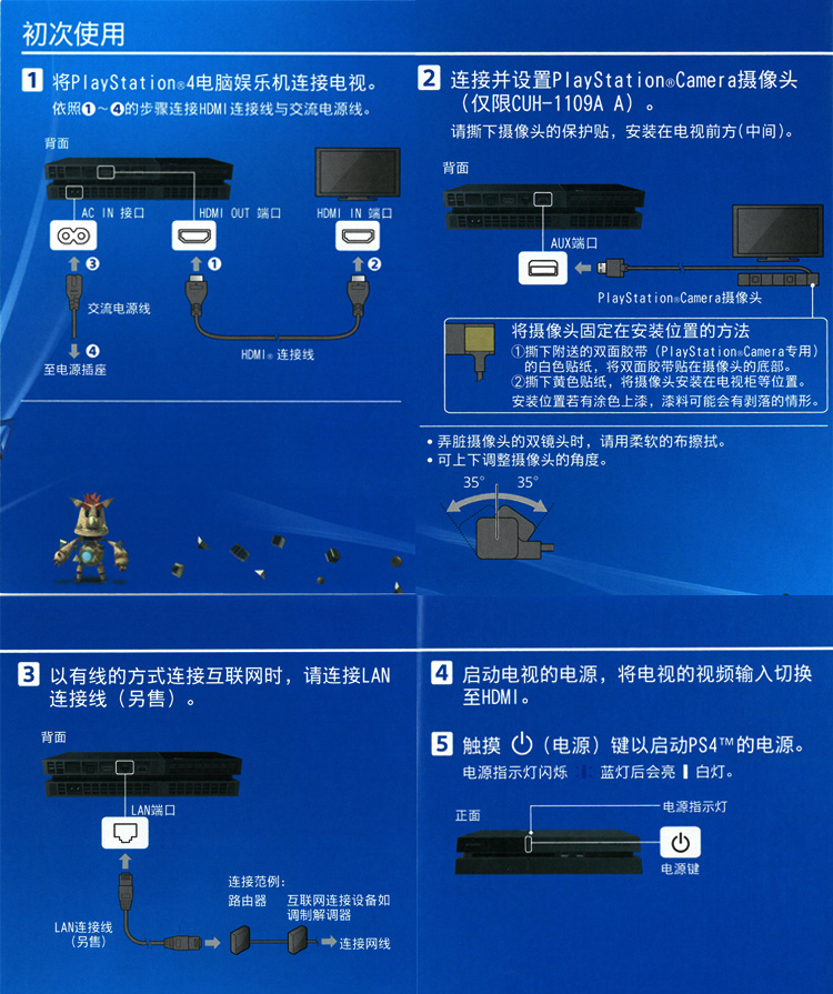 【6期免息】son索尼ps5 ps4游戏机 ps4 slim ps4 pro vr体感游戏 顺丰