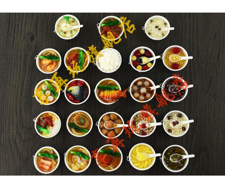 仿真食物小碗钥匙扣假食品青花瓷面条米饭粥糖水迷你逼真食碗摆件黄色
