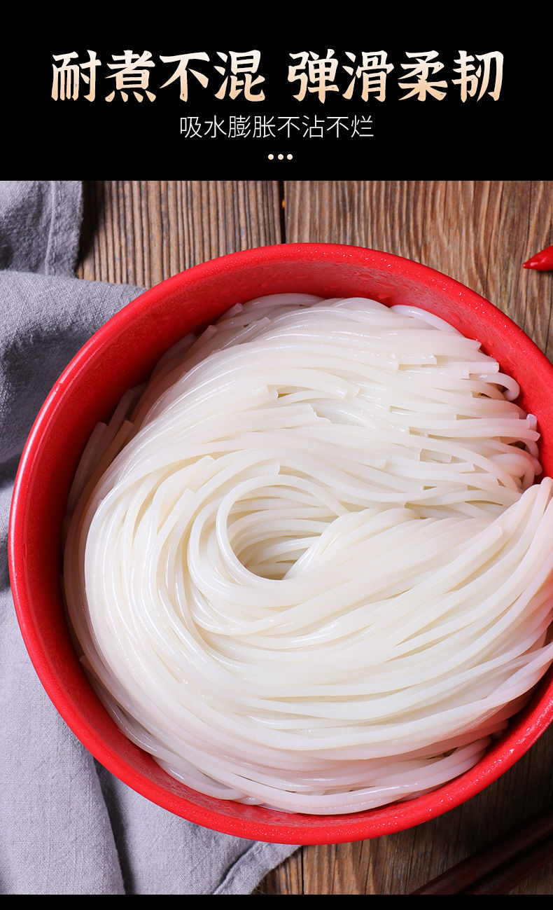 云南特产建水干米线粗细5袋云南过桥米线建水干米线米粉红细米线5斤1