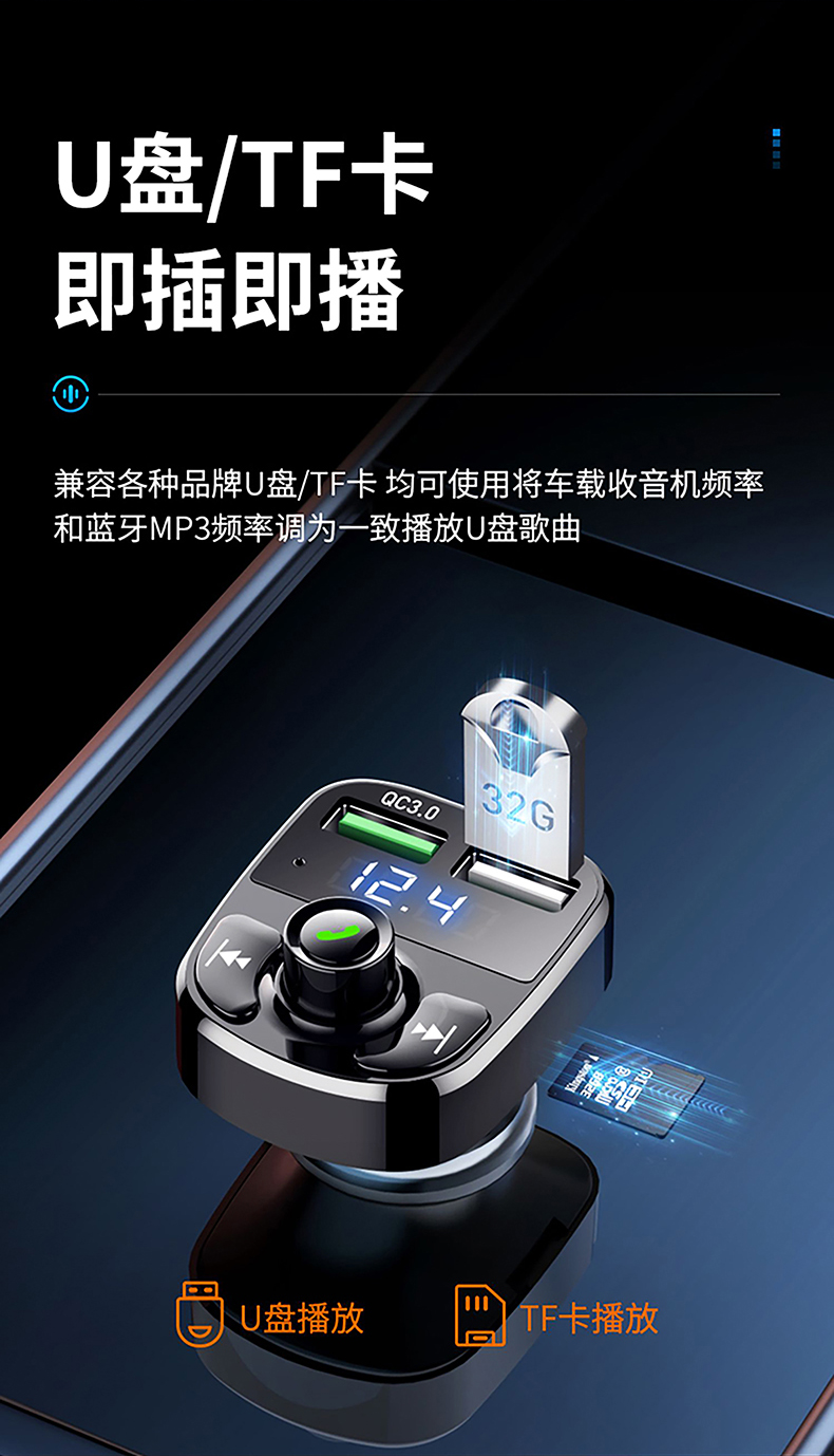 小米mi生态车载充电器带蓝牙车充汽车点烟器转换插头usb接口多功能车