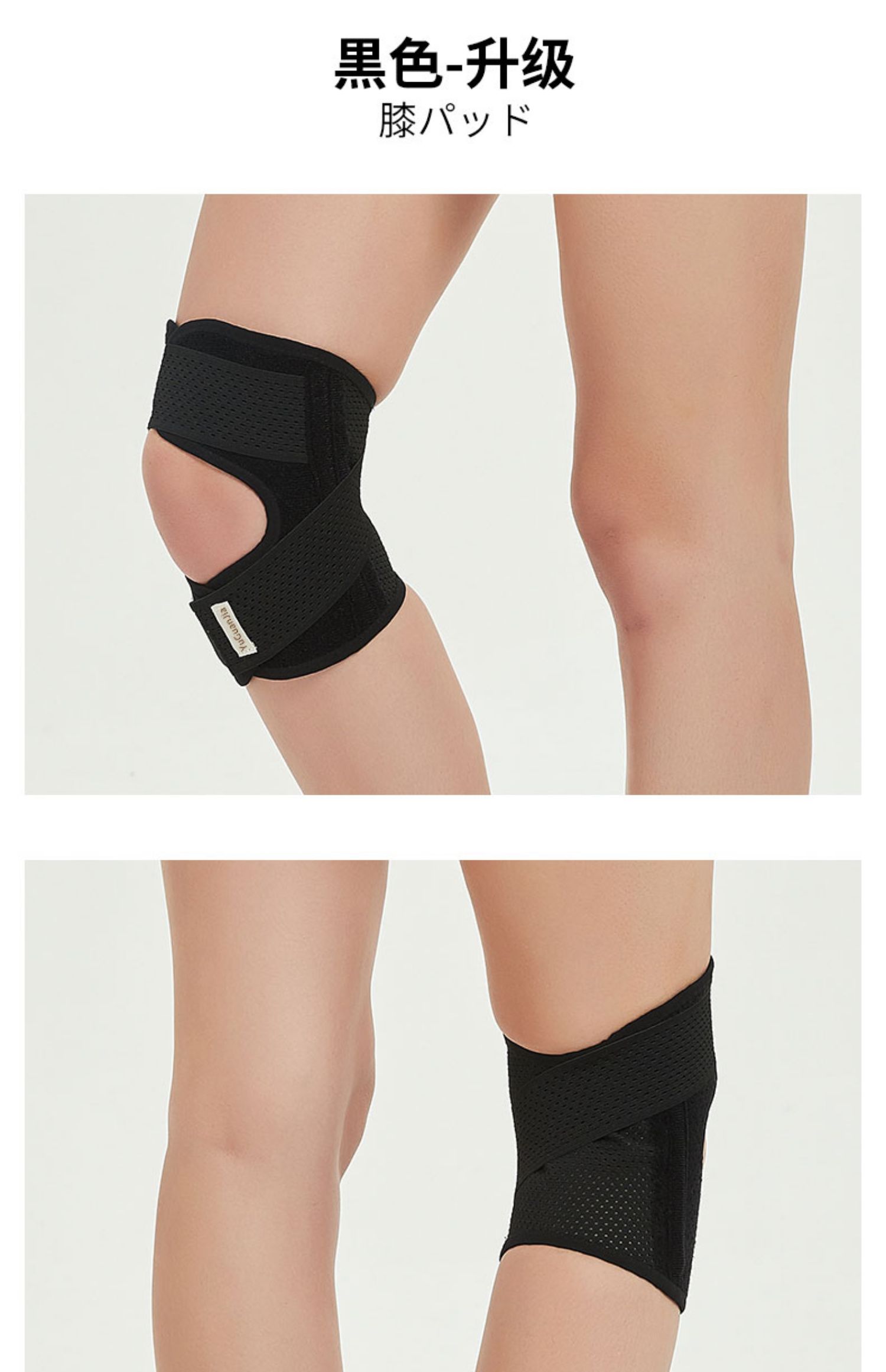 日本半月板韧带撕裂损伤护膝关节膝盖固定护具保护套修复神器m9白左右