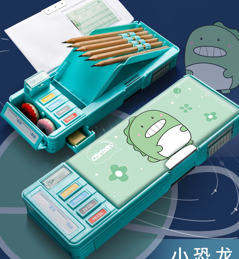 多功能文具盒男孩全自动儿童铅笔盒学生用创意网红笔袋三年级男生笔盒