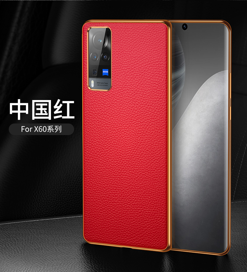 zwnpc vivox60手机壳真皮防摔vivox60pro保护套软硅胶皮套x60por 全包