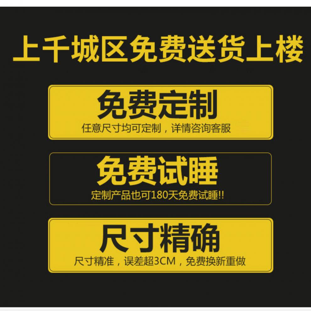 榻榻米床垫子定做椰棕家用塌塌米垫踏踏米床垫竣树卧室炕订制 【定制专拍】每平方价格