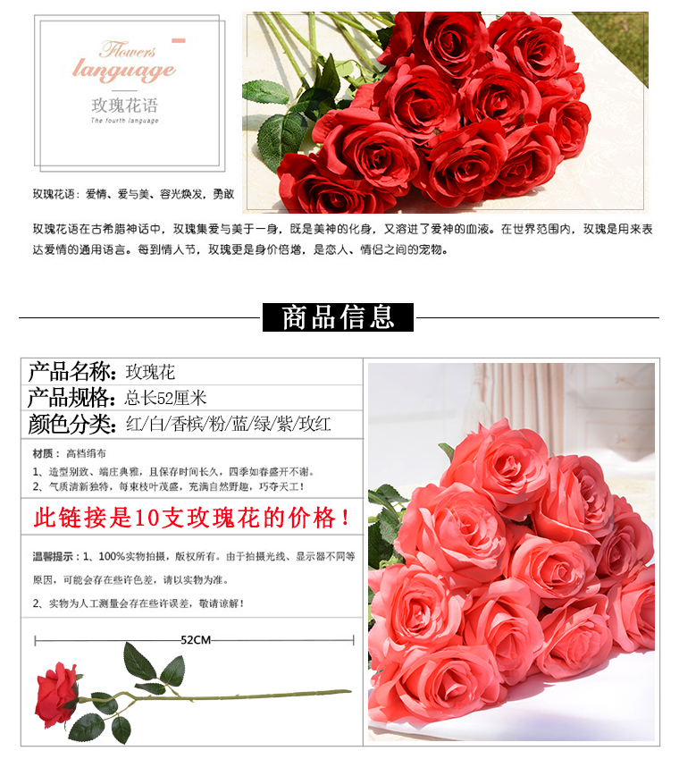 假花仿真花5支10支装单支玫瑰花束室内客厅餐桌塑料绢花装饰摆件满天星白色5支装 图片价格品牌报价 京东