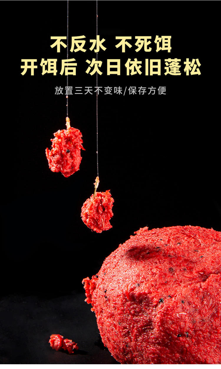 化氏一味旗船店官方同款通杀型鱼饵成品虾滑浓腥黑坑雾化鲜虾饵料罗非